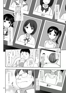 Page 3 of JC na Shoujo no Ehon - preview thumbnail