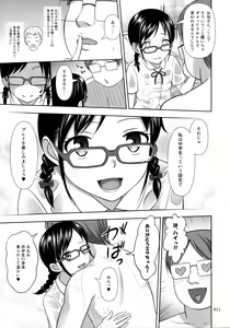 Page 10 of JC na Shoujo no Ehon - preview thumbnail