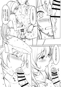 Page 6 of Motomoto Shinkan no Hazu datta ga Otona no Jijou de Omakebon ni Narimashita. - preview thumbnail