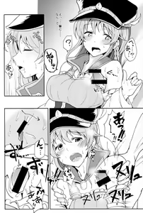 Page 10 of GraEro! 3 Chain - preview thumbnail