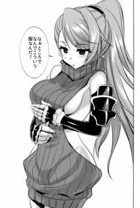 Page 3 of DT o Korosu (Hazu datta) Beatrix Bon - preview thumbnail