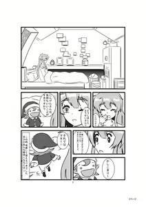 Page 3 of Jinrui wa XX Saremashita - preview thumbnail