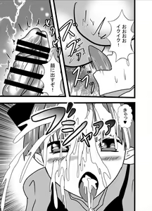 Page 11 of Hatsujou Neko-chan wa Gohoushi Nikubenki - preview thumbnail