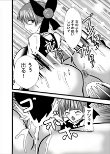 Page 14 of Hatsujou Neko-chan wa Gohoushi Nikubenki - preview thumbnail