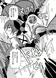 Page 17 of Hatsujou Neko-chan wa Gohoushi Nikubenki - preview thumbnail
