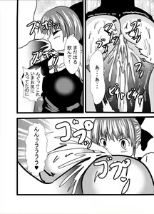 Page 18 of Hatsujou Neko-chan wa Gohoushi Nikubenki - preview thumbnail