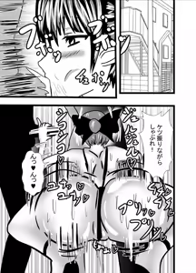 Page 23 of Hatsujou Neko-chan wa Gohoushi Nikubenki - preview thumbnail