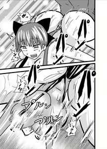 Page 29 of Hatsujou Neko-chan wa Gohoushi Nikubenki - preview thumbnail