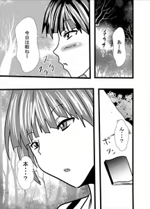 Page 3 of Hatsujou Neko-chan wa Gohoushi Nikubenki - preview thumbnail