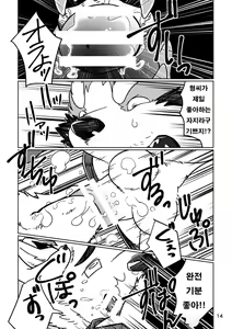 Page 15 of Depth | 번역 - preview thumbnail