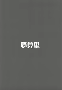 Page 14 of Kin no Tamago - preview thumbnail