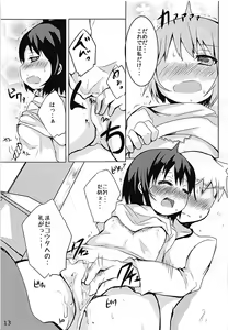 Page 12 of Magimoji Ongaeshi - preview thumbnail