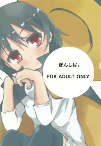 Page 22 of Magimoji Ongaeshi - preview thumbnail
