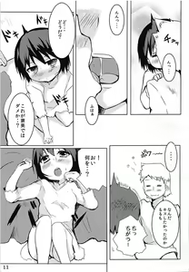 Page 10 of Magimoji Ongaeshi - preview thumbnail