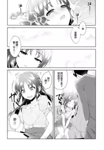 Page 30 of ALICE in DREAM - preview thumbnail