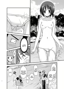 Page 15 of Roshutsu Shoujo Yuugi Aida - preview thumbnail