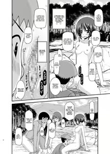 Page 25 of Roshutsu Shoujo Yuugi Aida - preview thumbnail