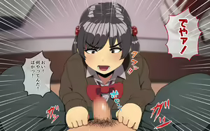 Page 16 of Imouto to Sex Zanmai! - preview thumbnail