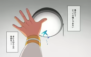 Page 3 of Imouto to Sex Zanmai! - preview thumbnail