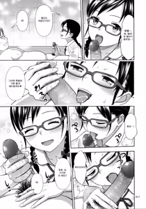 Page 16 of JC na Shoujo no Ehon (Miku-chan) | JC 인 소녀의 그림책 - preview thumbnail