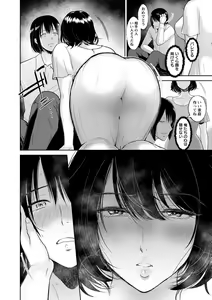 Page 128 of Ibitsu na Ai no Su - Distorted love's nest - preview thumbnail