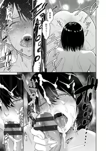 Page 133 of Ibitsu na Ai no Su - Distorted love's nest - preview thumbnail