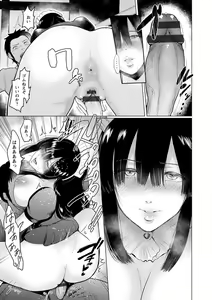 Page 171 of Ibitsu na Ai no Su - Distorted love's nest - preview thumbnail