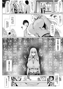 Page 102 of Ahekko Tengoku - preview thumbnail