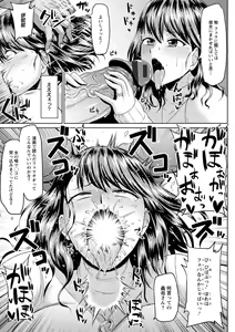 Page 115 of Ahekko Tengoku - preview thumbnail