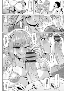 Page 134 of Ahekko Tengoku - preview thumbnail