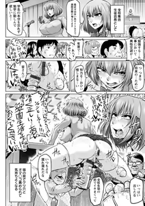 Page 176 of Ahekko Tengoku - preview thumbnail