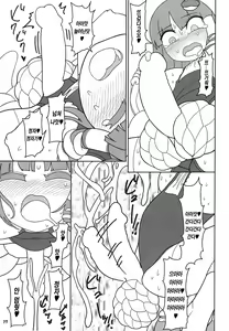 Page 16 of Koi Tsunagi no Shokushu Tsubo | 사랑의큐피드촉수항아리 - preview thumbnail
