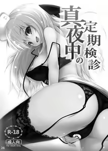 Page 28 of Migumigu-sou Soushuuhen 01 - preview thumbnail