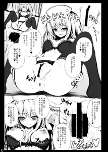 Page 52 of Migumigu-sou Soushuuhen 01 - preview thumbnail