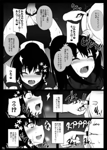 Page 76 of Migumigu-sou Soushuuhen 01 - preview thumbnail