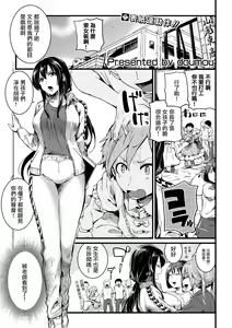 Page 3 of Omokage - preview thumbnail