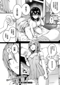 Page 46 of Omokage - preview thumbnail