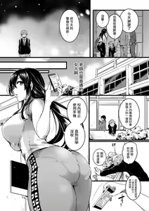 Page 9 of Omokage - preview thumbnail