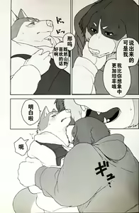 Page 14 of White Esquisse - preview thumbnail