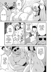 Page 11 of Aidoriru | 아이도리루 - preview thumbnail