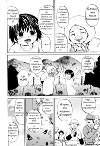 Page 2 of Ape Rape - preview thumbnail