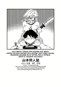 Page 24 of Warui Aniki - Bulma ga Yuukai Sareta! | EL MALVADO HERMANO - preview thumbnail
