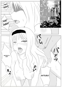 Page 3 of 少女心醬的煩惱 - preview thumbnail