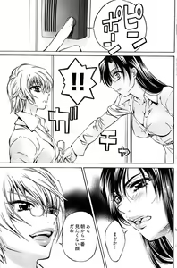 Page 164 of Young Comic 2008-07 - preview thumbnail