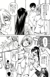 Page 166 of Young Comic 2008-07 - preview thumbnail