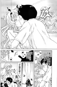 Page 189 of Young Comic 2008-07 - preview thumbnail