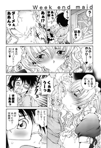 Page 265 of Young Comic 2008-07 - preview thumbnail