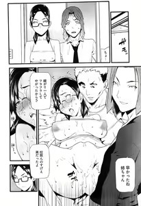 Page 285 of Young Comic 2008-07 - preview thumbnail