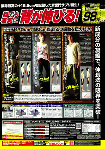 Page 317 of Young Comic 2008-07 - preview thumbnail
