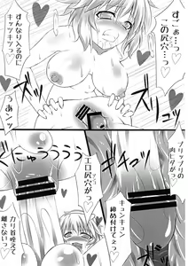 Page 14 of Boku wa Pet. - preview thumbnail